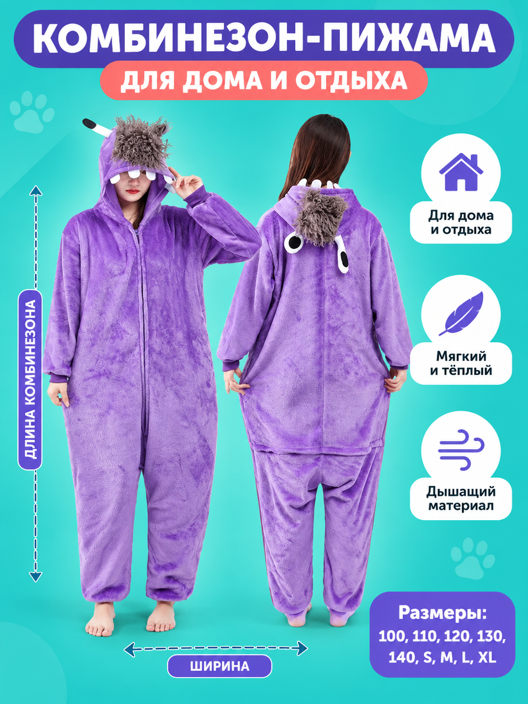 purple plush hooded jumpsuit pajama with zipper