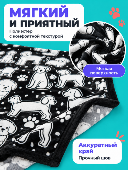 Polyester blanket with dogs and paws on a black background