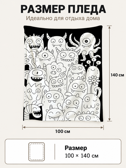 Polyester blanket 100×140 cm with monster design, black