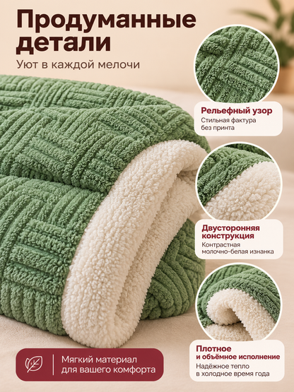Double-Sided Thick Blanket with Geometric Pattern, Green