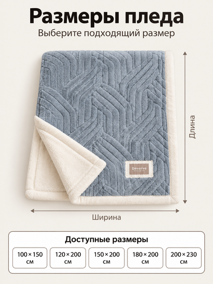 Double-Sided Milk Plush Blanket, Blue-Gray, with Pattern