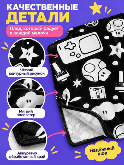 Coloring Blanket with a Black-and-White Outline Print