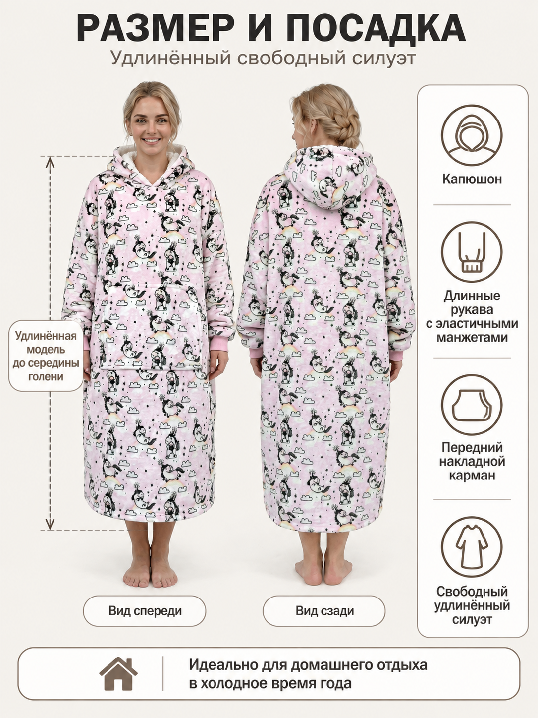 Oversized Hooded Blanket Hoodie with Print Light Pink