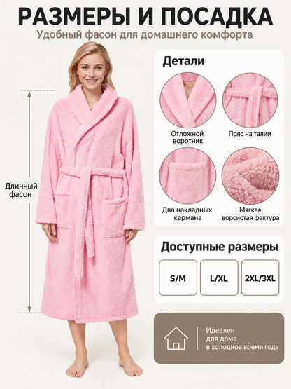Pink long robe, soft, with a belt and pockets
