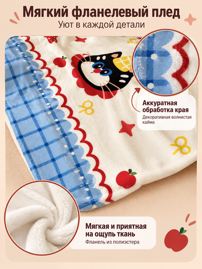 Flannel Blanket with Cartoon Cat, Apples, and Border