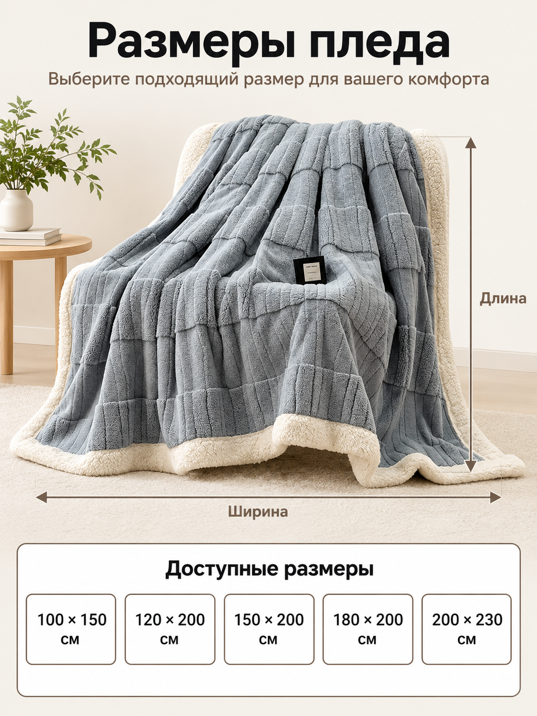 Reversible Gray-Blue Milk Velvet Throw Blanket