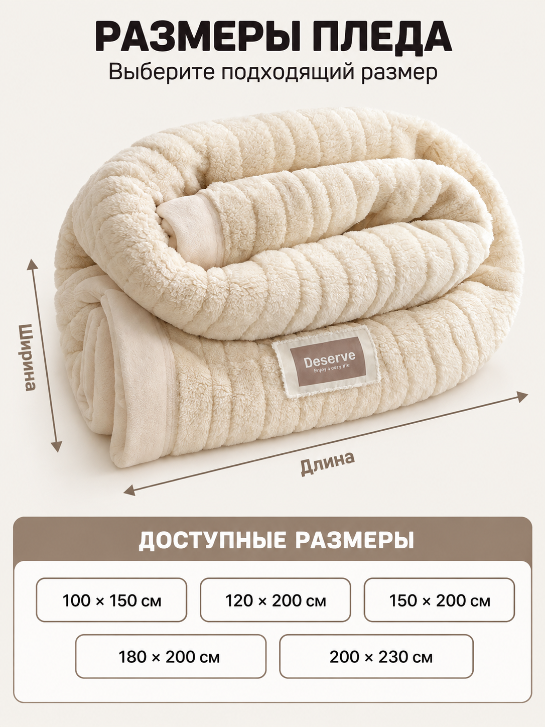 Double-Sided Creamy Milk Blanket with Relief Fleece