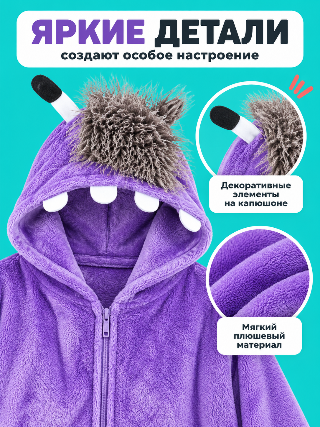purple plush hooded jumpsuit pajama with zipper