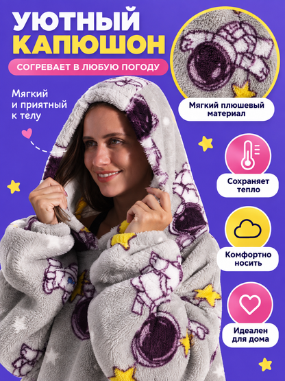 Hooded Wearable Blanket Hoodie, Gray, with Print