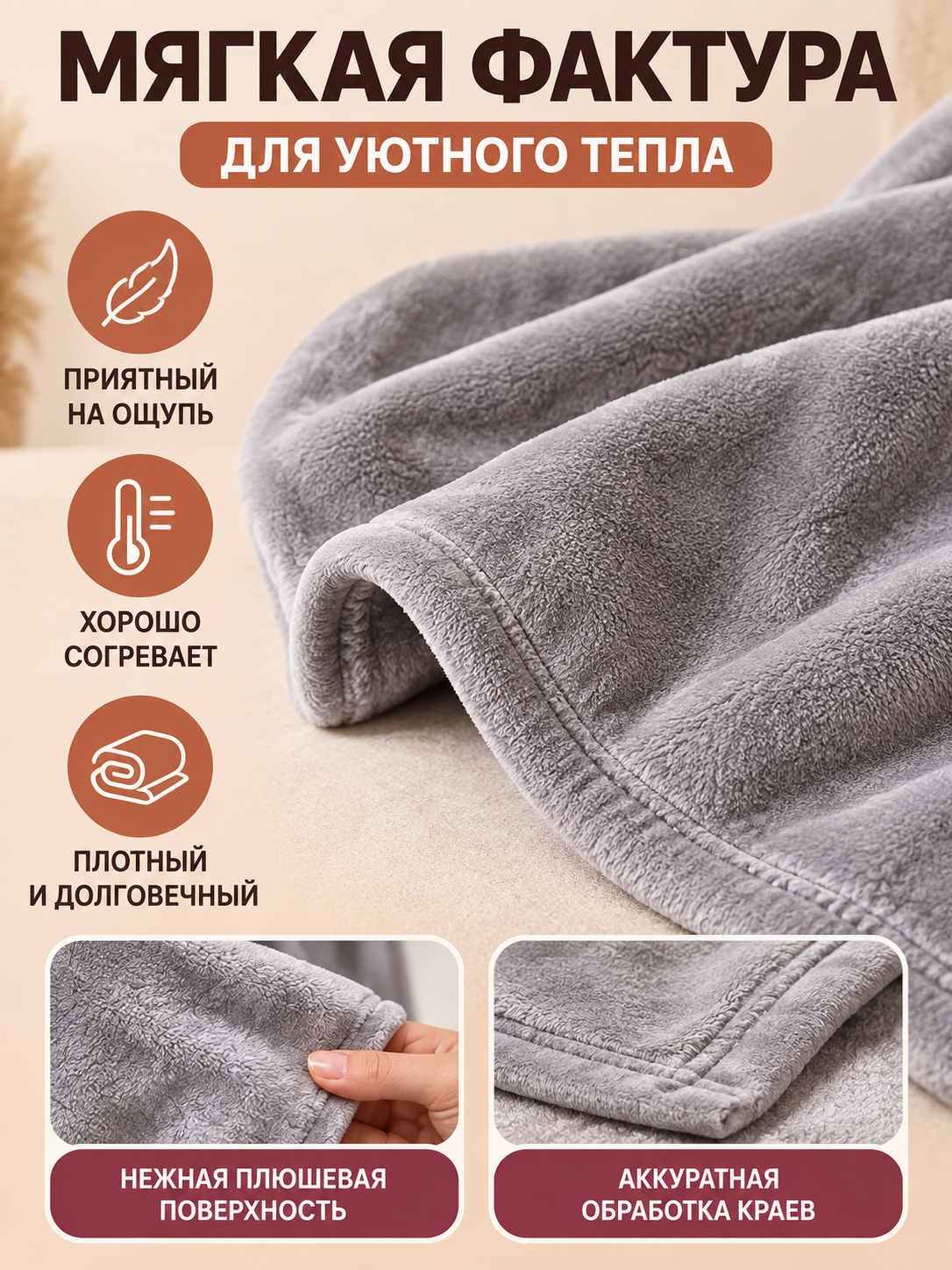 Light Gray Polyester Wearable Blanket Throw