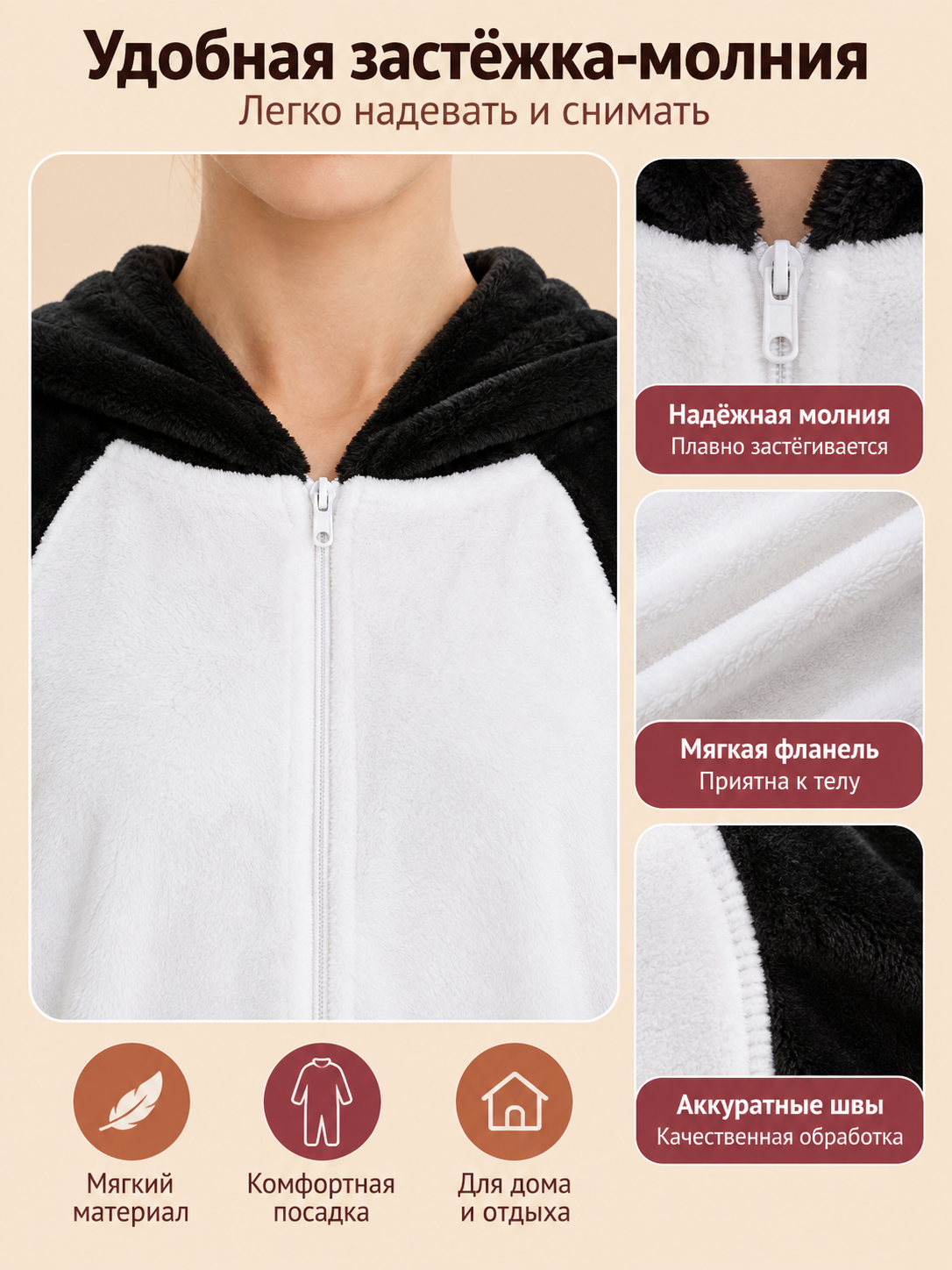 Black Fleece Hooded Zip-Up Pajama Jumpsuit