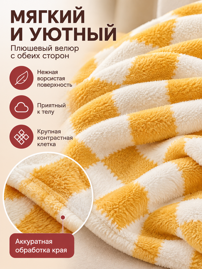 Soft Reversible Yellow and White Large-Checkered Blanket