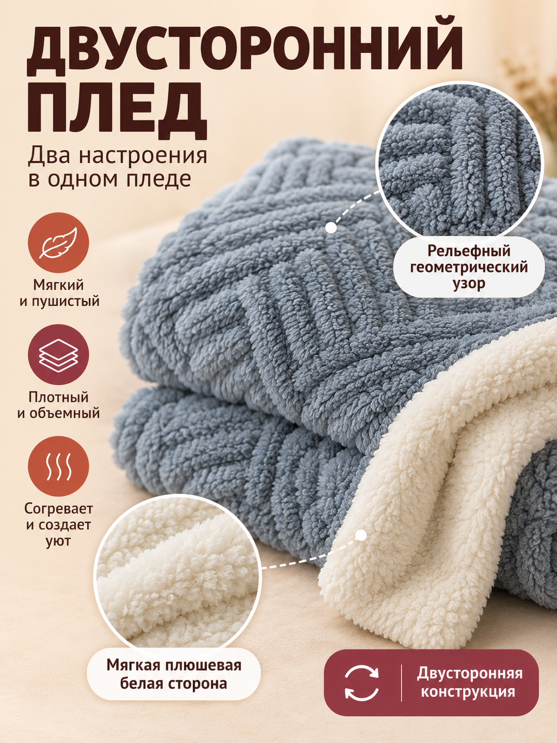Reversible Milk Velvet Blanket Gray-Blue with Pattern
