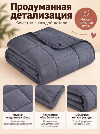 Soft Light Gray Weighted Blanket with Large Quilting
