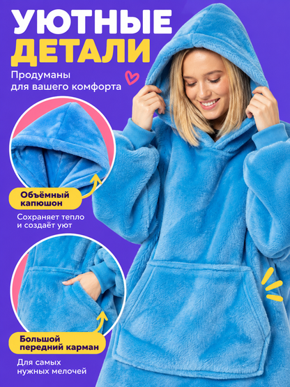 Blue Longline Hoodie Blanket with Hood and Pocket