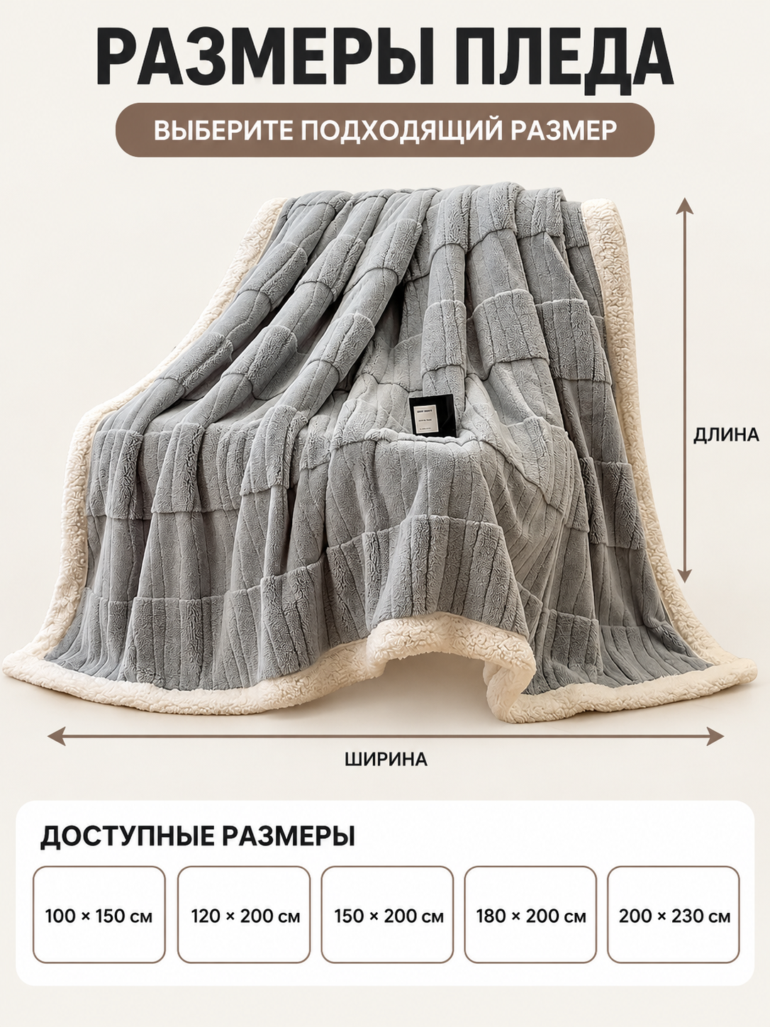Gray Double-Sided Throw Blanket in Milk Velvet, Thickened