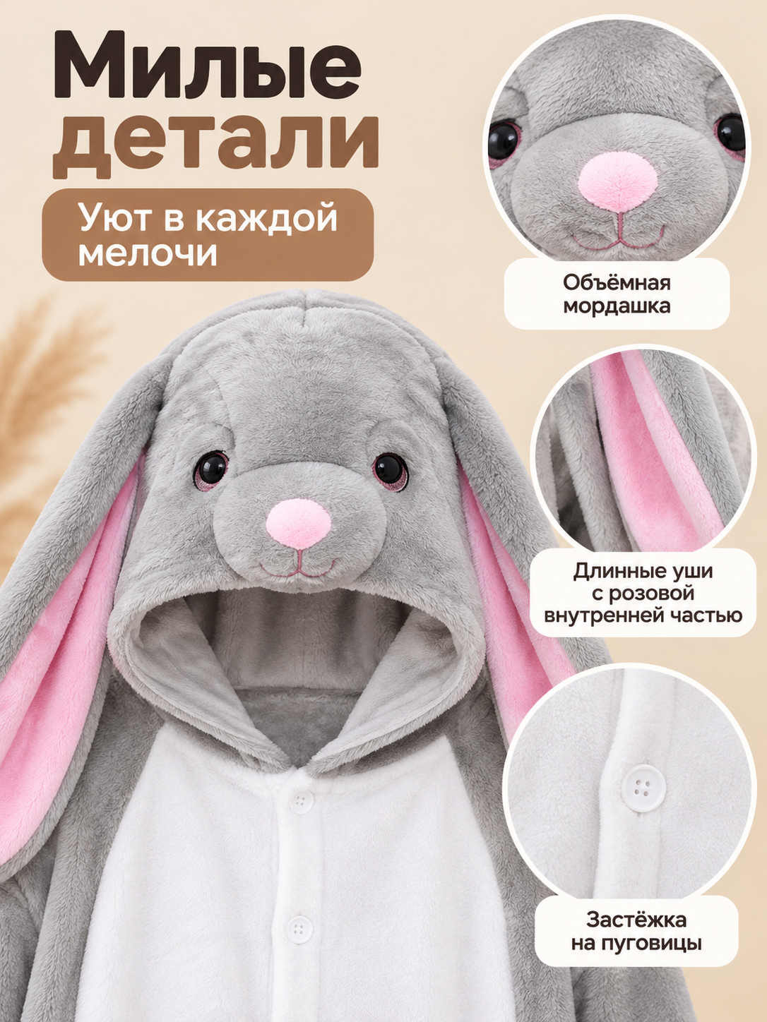 Gray Flannel Hooded Pajama Jumpsuit with Ears