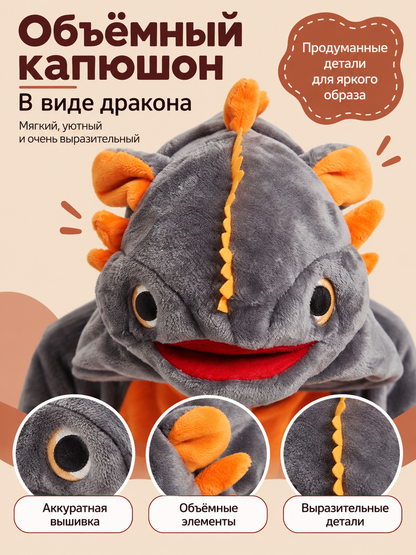 Gray-Orange Flannel Kigurumi with Dragon Hood