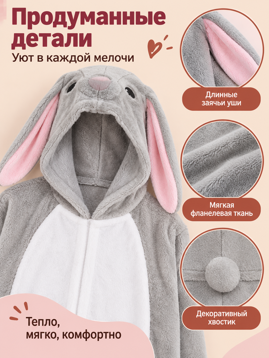 Gray Fleece Hooded Pajama Jumpsuit with Ears