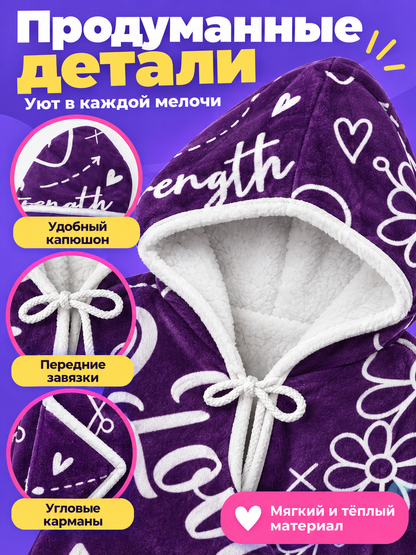 Wearable Hooded Blanket, Purple, with Pockets