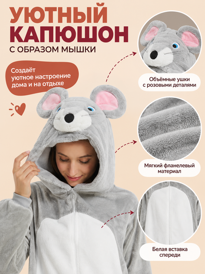 Gray Fleece Mouse Kigurumi Pajama Jumpsuit