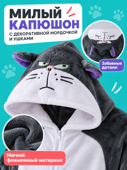 Gray fleece kigurumi pajama with hood and ears