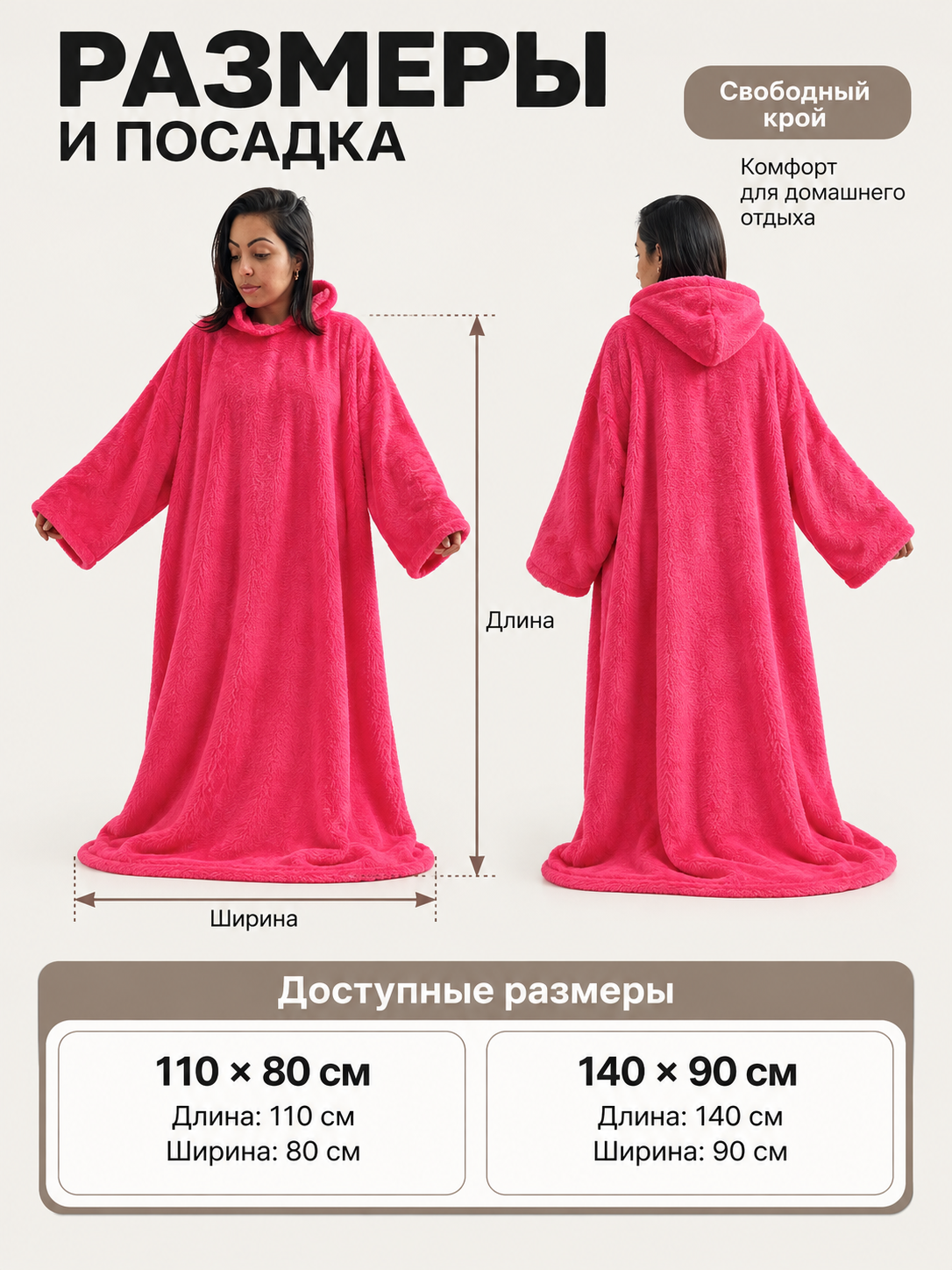 Bright Pink Polyester Hooded Blanket Hoodie with Hood