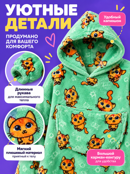 Oversized Hoodie Blanket with Cat Print, Mint Green