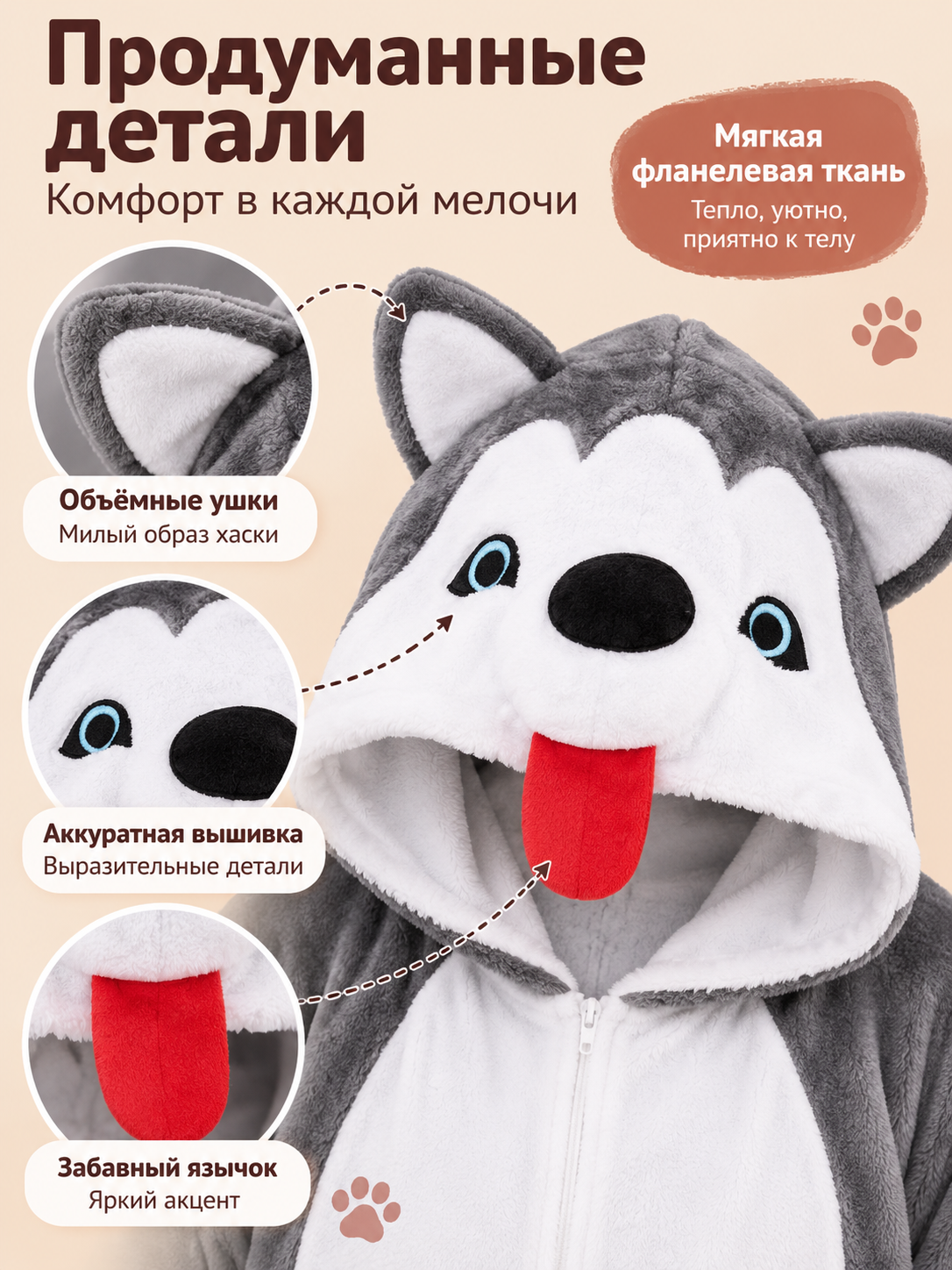 Gray Flannel Pajama Jumpsuit with Husky Hood