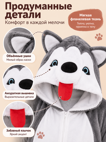 Gray Flannel Pajama Jumpsuit with Husky Hood