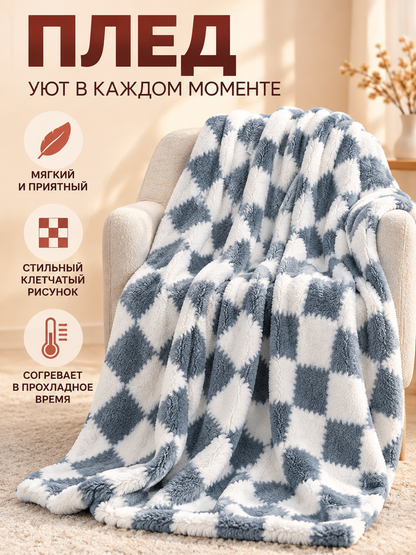 Coral Fleece Plaid Throw Blanket, Gray-Blue