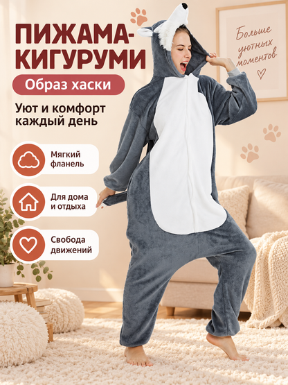 Gray Flannel Husky Hooded Kigurumi Pajama