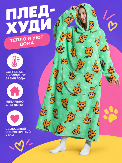 Oversized Hoodie Blanket with Cat Print, Mint Green