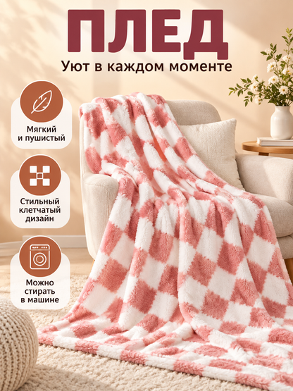 Fluffy Reversible Throw Blanket with Large Pink-and-White Check Pattern