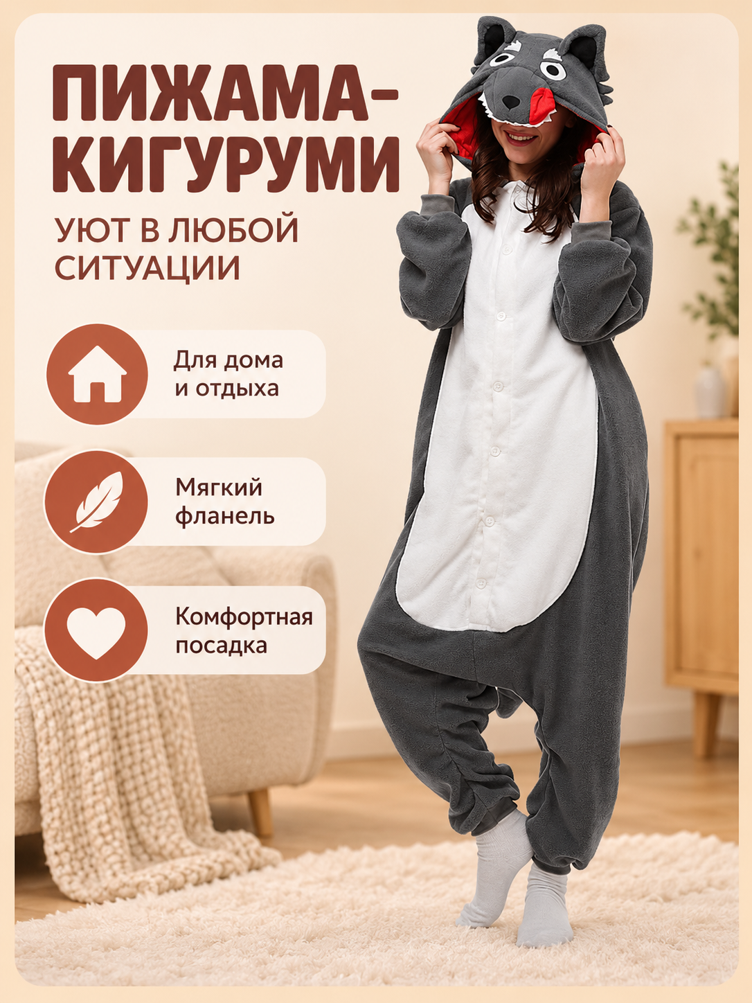 Gray Fleece Hooded Kigurumi Pajama with Ears