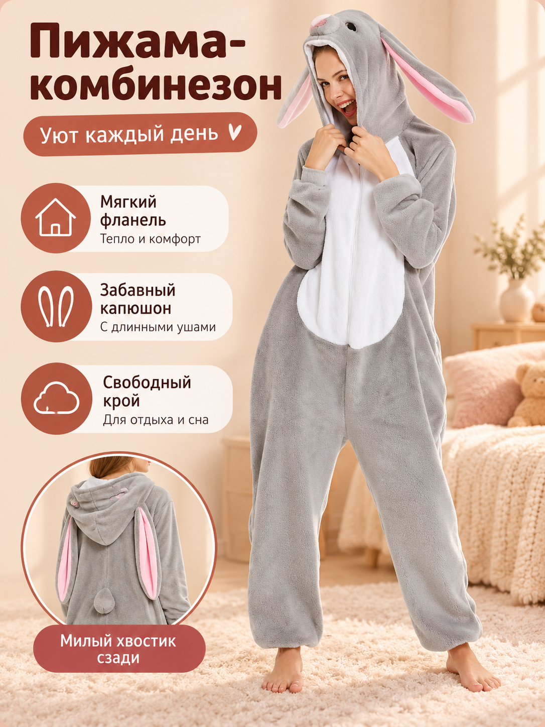 Gray Fleece Hooded Pajama Jumpsuit with Ears