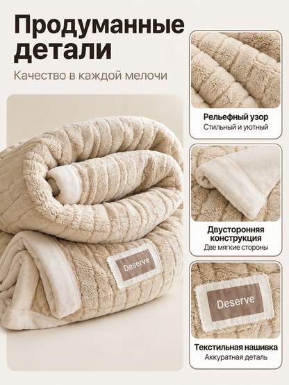 Reversible cream-beige plaid made of milky velour