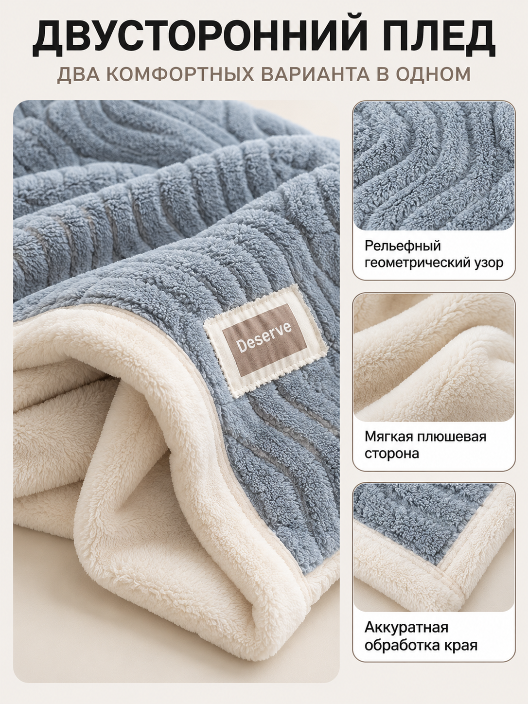Double-Sided Milk Plush Blanket, Blue-Gray, with Pattern