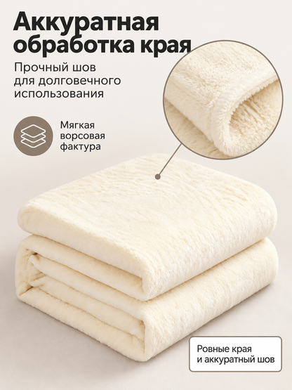 Solid milk-cream blanket with a soft fleece texture