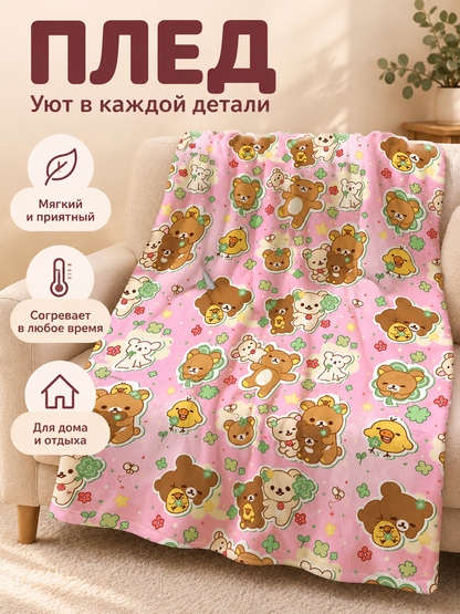 Soft Pink Blanket with Cartoon Animal Print