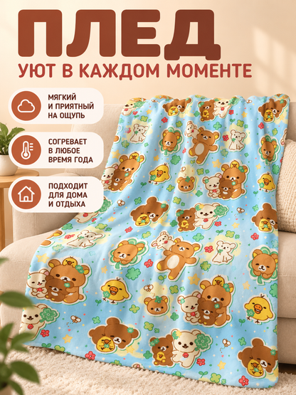 Blue Flannel Blanket with Cartoon Print