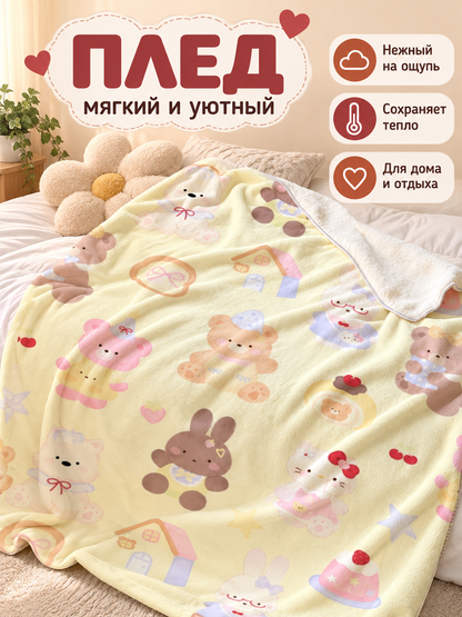 Flannel Blanket with Cartoon Animal Print