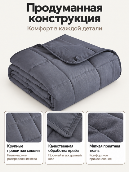 Light Gray Quilted Weighted Blanket, Machine Washable