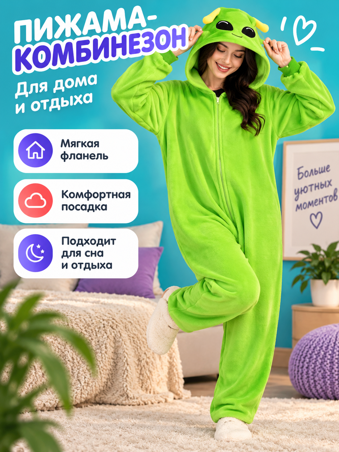 Bright Green Hooded Zip-Up Pajama Jumpsuit