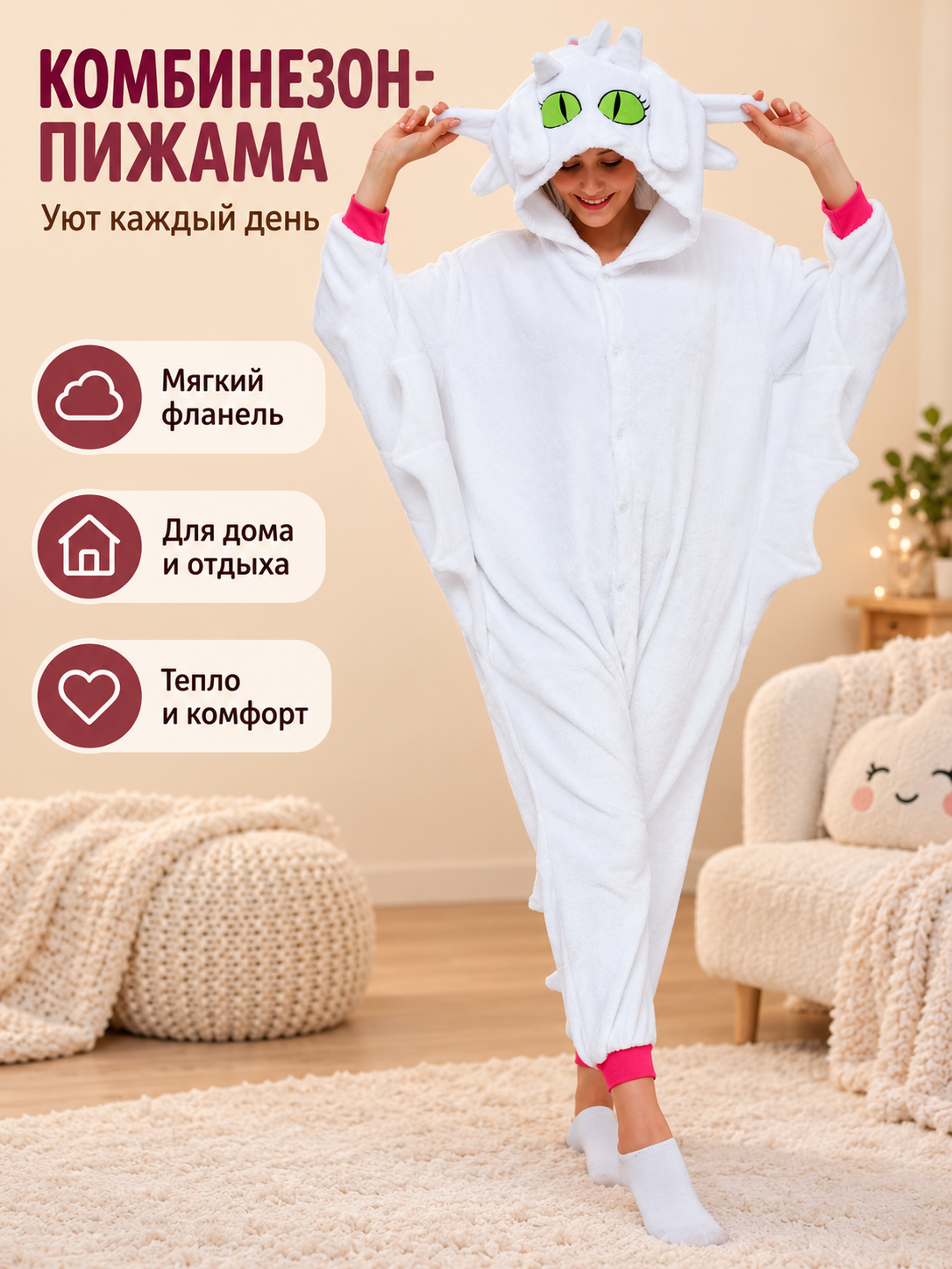 White Pajama Jumpsuit with Hood and Pink Cuffs