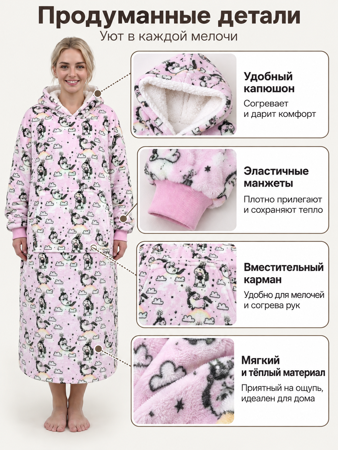 Oversized Hooded Blanket Hoodie with Print Light Pink