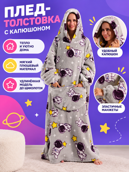 Hooded Wearable Blanket Hoodie, Gray, with Print
