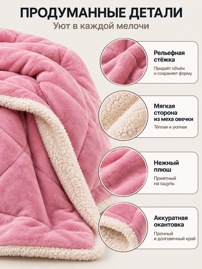 Reversible Pink Blanket with Sheep Fur and Milky Plush