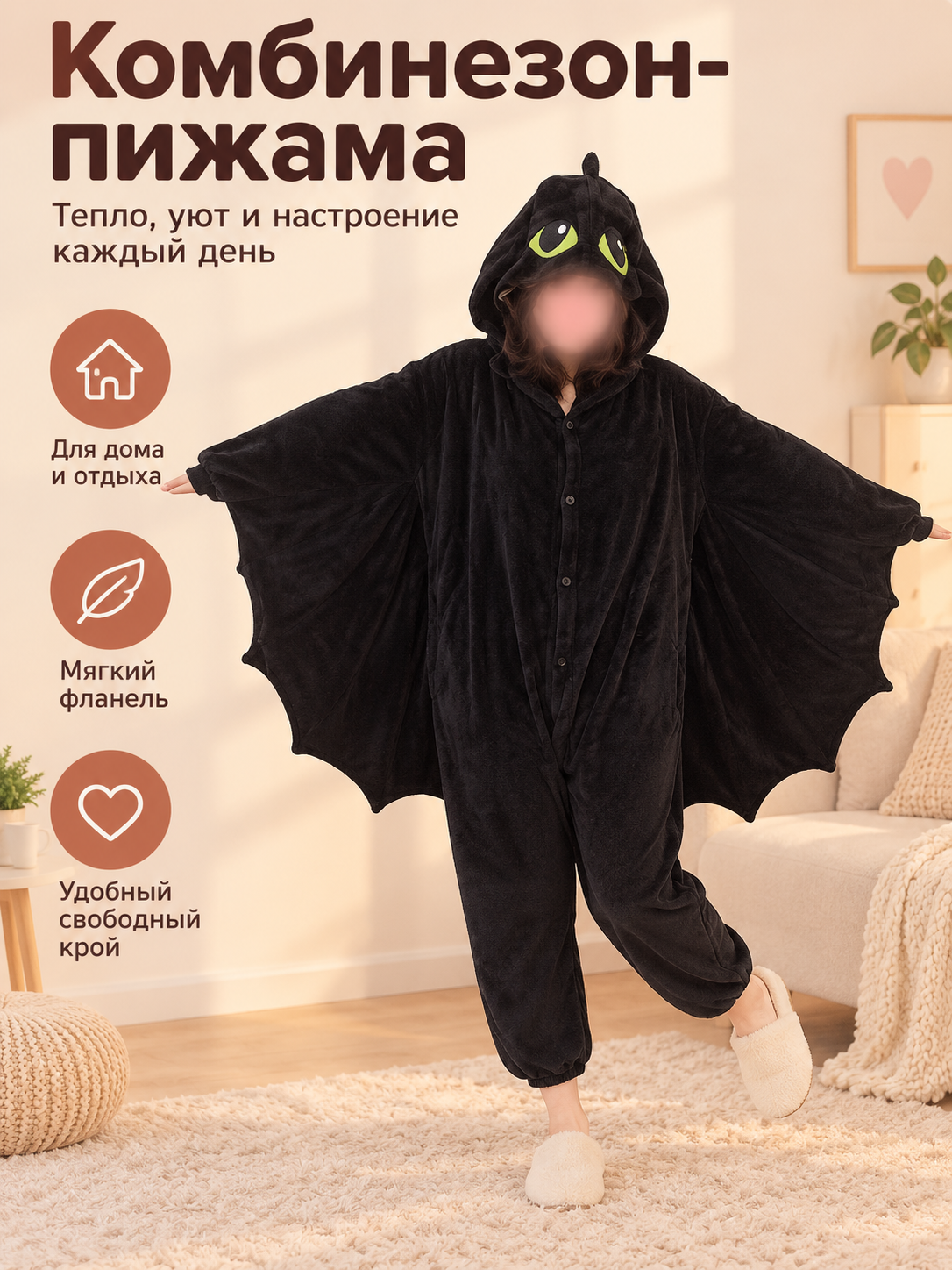 black fleece hooded pajama jumpsuit with wings