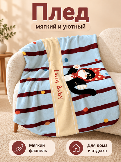 Blue Flannel Blanket with Cartoon Cat and Stripes